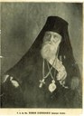 Episcopul Roman Ciorogariu al Oradiei -  80 de ani de la intrarea în veșnicie