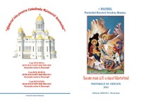 PASTORALA PREAFERICITULUI PĂRINTE PATRIARH DANIEL  LA NAŞTEREA DOMNULUI 2017